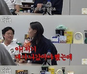 김연경 "문체부 장관 권유에 대학교 새내기 돼, 은퇴 미룬 적 없다" ('십오야')[종합]