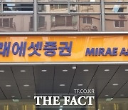 [특징주] 미래에셋증권, 1분기 실적 부진에도 3%대 강세