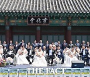 제24회 충남 장애인 합동 결혼식…김태흠 지사 "새로운 출발 응원"
