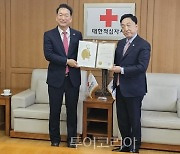 김태수 서울시의원, 대한적십자사 자문위원 위촉
