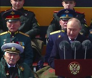 푸틴 "위협 용납 않을 것...전략군 항상 준비 태세"