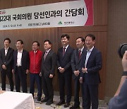 [대구] 홍준표 "대구경북신공항 SPC 구성, 이달 안에 완료"