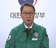 정부 "전공의 이탈 지속 시 전문의 시험 응시 불가"