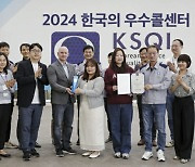 한국GM 고객센터, 21년 연속 우수 콜센터 선정