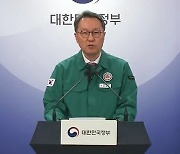 "외국 의료인의 국내 의료행위 승인은 만일의 사태 대비 위한 것"