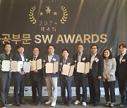 '4회 공공 SW어워드' 열려···이데아텍·이즈파크 장관상 수상
