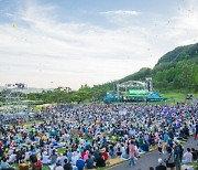 김재중 “5월 25일 서원밸리 컨트리클럽으로 오세요”