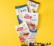 칠갑농산, 소비자 맞춤 냉면 출시