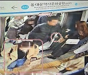 외국인 상대로 지갑 '슬쩍'…지하철 소매치기범 검거