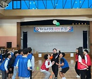 임실교육청 '작은 학교' 연합 체육대회…교육 모델 '창출'
