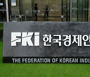 [단독] ‘깜짝 성장’ 예측 못하는 일 없게… 경기 예측 ‘한국판 PMI’ 만든다