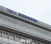 산업부, 에어버스와 R&D센터 설치 양해각서 체결