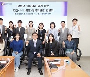 용인특례시의회 윤원균 의장, 의회 정책지원관과 소통간담회 개최