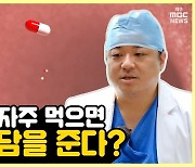 [약손+] 앎으로 암을 극복, '위암 수술 후 건강관리' ⑦나이 그리고 소화제