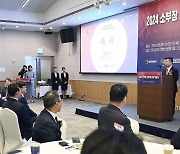 원익큐엔씨 등 20개사 ‘소부장 으뜸기업’