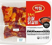 하림, 간편하게 즐기는 ‘춘천식 순살닭갈비’ 출시… 특별소스로 매콤한 맛 구현