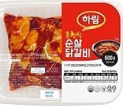 하림, `춘천식 순살닭갈비` 출시…컬리에서 판매