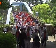 "함께 걸으며 공존"…서울교육청 '사제동행'에 1만 명