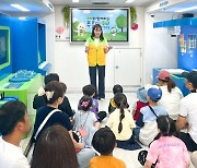 교보생명, 이동환경교실 운영으로 '환경보호교육' 앞장