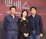 [ET포토] 황정민-김소진-송일국, '연극 맥베스 주역들'