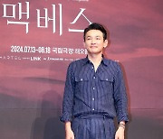 [ET포토] 황정민, '센스 남다른 청청패션'