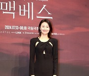 [ET포토] 김소진, '밝은 레이디 맥베스'
