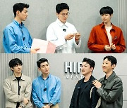 신현수·손우현·한민·신승호·유현수 '팀 콩알탄', 이동욱과의 유쾌호흡 예고