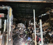 부산 구포동 시장 인근 창고서 불...인명 피해는 없어