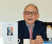 '104세 철학자' 김형석 교수 "신념 가진 사람, 보람 있게 살 터"