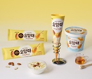 빙그레, 올해 스무살 요거트 아이스크림 ‘요맘때’ 리뉴얼