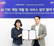 크래프톤 렐루게임즈, 한국MS와 AI 게임 개발 업무 협약 체결