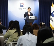 과기부 “일 정부, 라인 지분매각 압박 유감…부당조치 강력 대응”