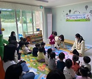 중랑구, 어린이집 급식 시설 부모 참관 프로그램 운영