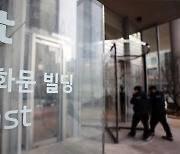 KT "더 줄 돈 없다"…판교사옥 지은 쌍용건설 상대 소송