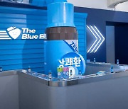 삼양사, 상쾌환 팝업스토어 ‘블루 익스프레스’ 오픈