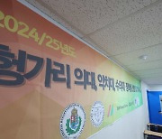 외국 의대 졸업자 10명 중 6명 "한국 의사국시 통과 못 하는 수준"