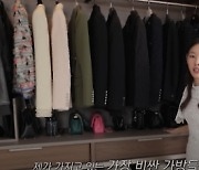 한혜진, 드레스룸 최초 공개 "내가 전부 세팅…너무 예뻐" [소셜in]