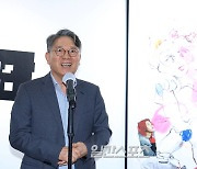 [포토] '하지원 초대 개인전' 개회사 하는 곽재선 KG그룹 회장