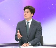 [뉴스외전 초대석] 김용태 "윤 대통령, 변화 의지 읽혀‥특검보다 공수처에 힘 실어줄 때"