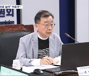 "대통령 부부 집단 괴롭힘·무차별 공격‥언론자유 높은 거 아닌가"