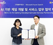 크래프톤 산하 렐루게임즈, 한국MS와 AI 게임 개발 업무 협약 체결