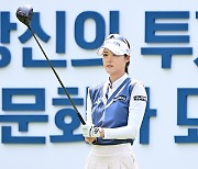 [포토]김나영, 목표 확인