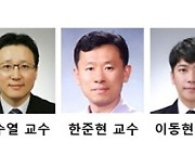 충남대 신소재공학과, ‘기초연구실지원사업’ 후속 신규 선정