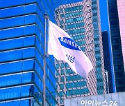 "임원도 이코노미석·평사원 숙소"…'긴축' 나선 삼성 네트워크사업부 이유는?