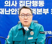 [속보] 정부 "외국의사 당장 투입 계획 없어…안전장치 갖출 것"