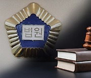 '음주운전 전력 7회'…집행유예 기간 또 만취 운전한 상습 음주 운전자 3명 구속