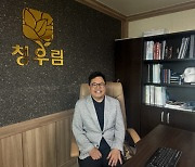 [유승현의 人터뷰] 홍천군 제1호 나눔명문기업 산돌식품 이호성 대표