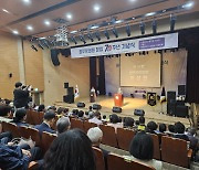 원주문화원 창립 70주년 기념행사 개최