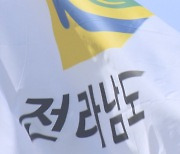 전남 국립의대 설립 첫 5자 회동 연기