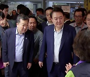 윤 대통령 취임 2주년…“물가 잡는데 역량 총동원”